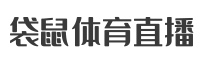 极直播